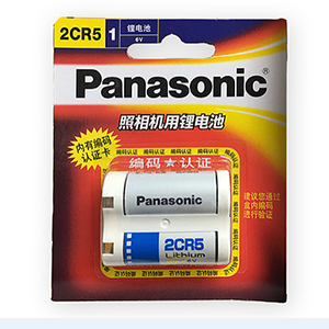 Pila Panasonic 2CR5