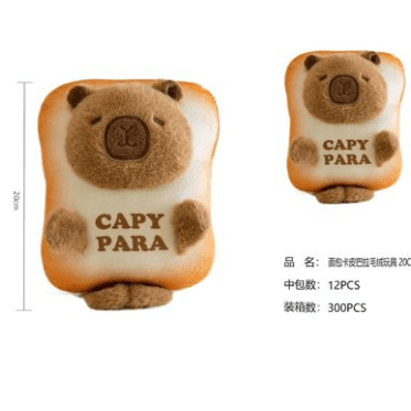 PELUCHE