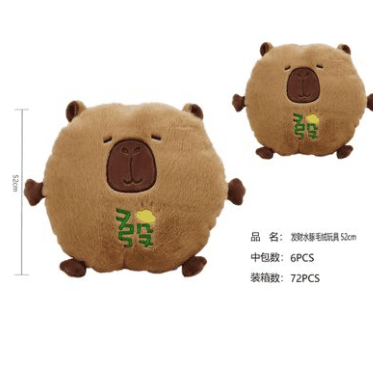 PELUCHE