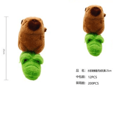 PELUCHE