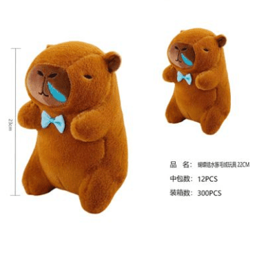 PELUCHE