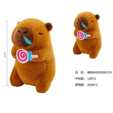 PELUCHE