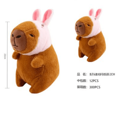 PELUCHE
