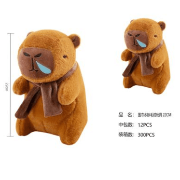 PELUCHE