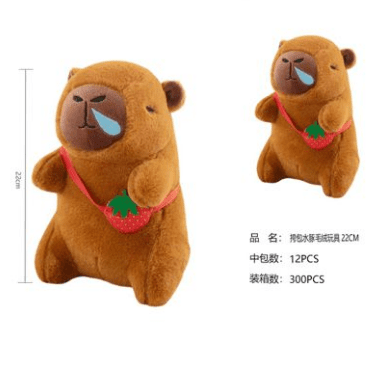 PELUCHE