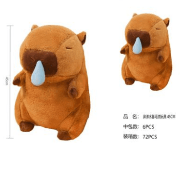 PELUCHE