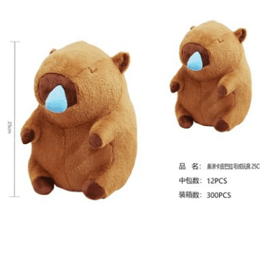 PELUCHE