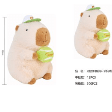 PELUCHE