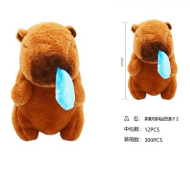 PELUCHE