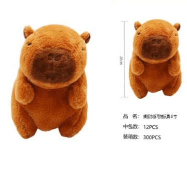 PELUCHE