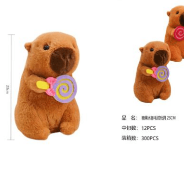 PELUCHE