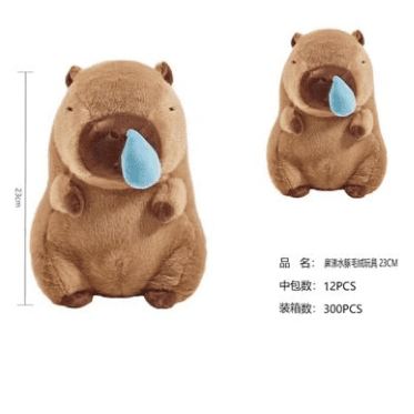 PELUCHE