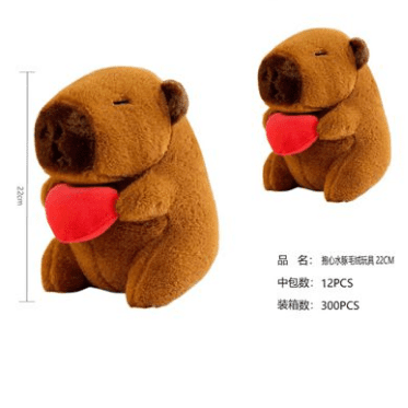 PELUCHE
