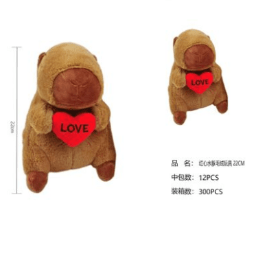 PELUCHE