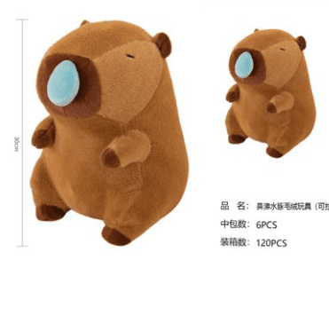 PELUCHE