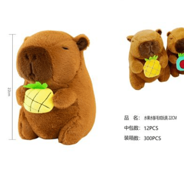 PELUCHE