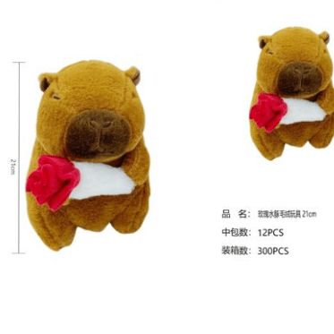 PELUCHE