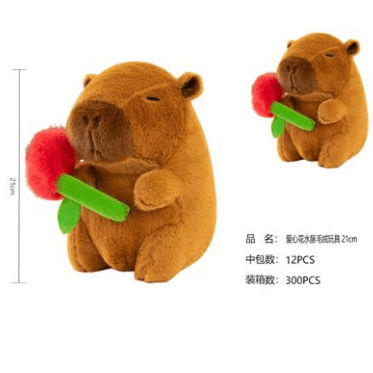 PELUCHE