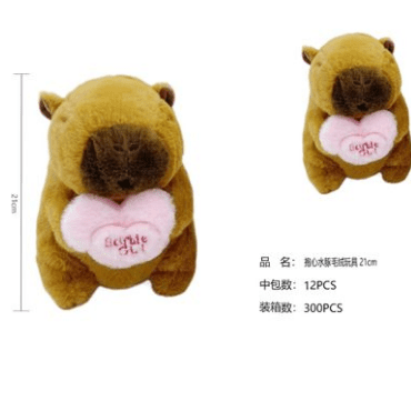 PELUCHE