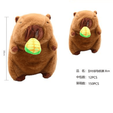 PELUCHE