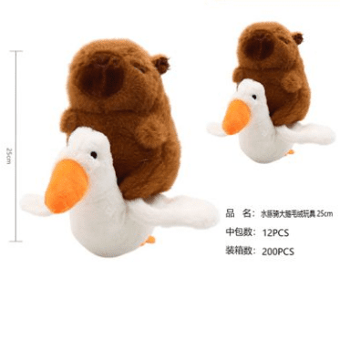PELUCHE
