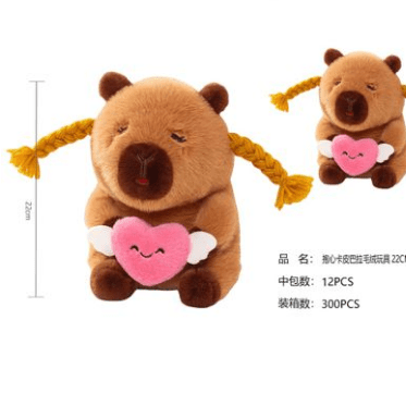 PELUCHE
